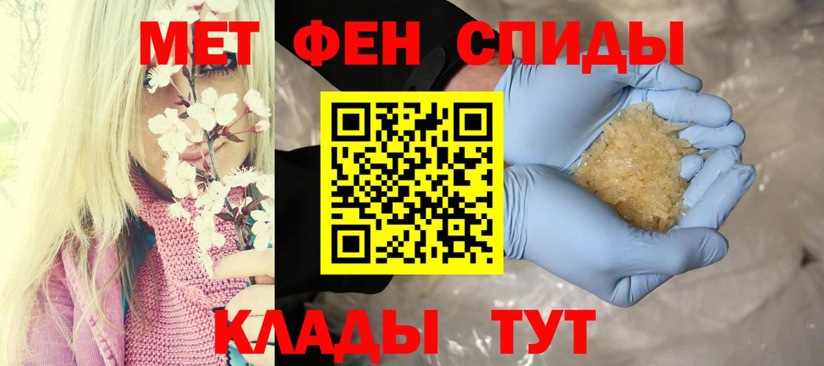 Тверь  Amphetamine  АМФЕТАМИН  АМФЕТАМИН Premium  Вход с VPN 