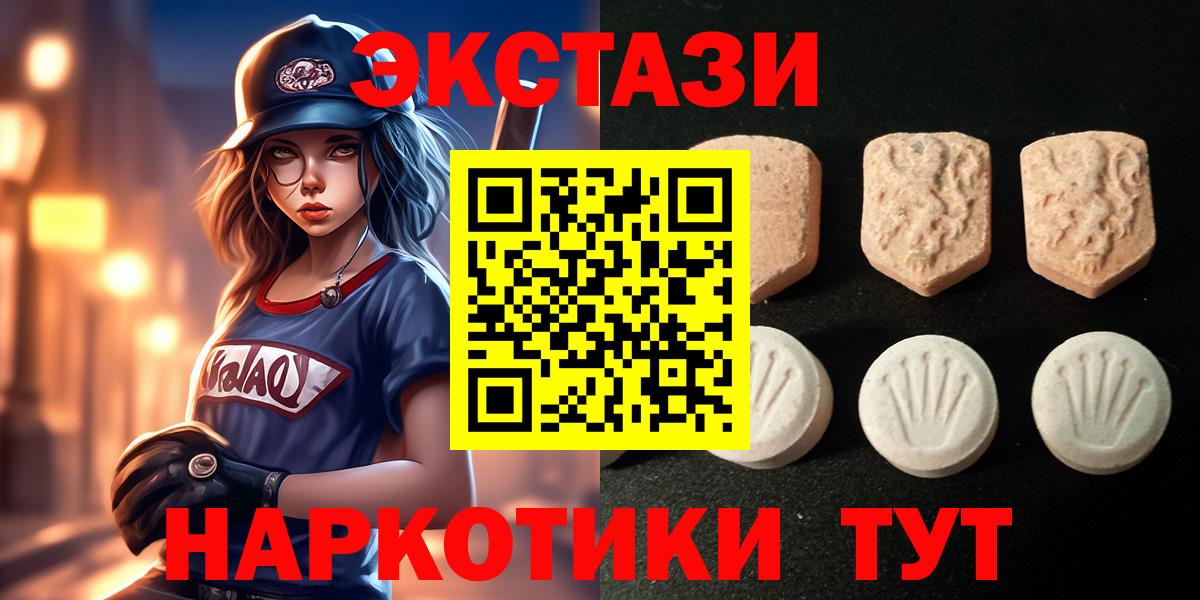 Экстази Punisher  ЭКСТАЗИ  Тверь  Вход с VPN 