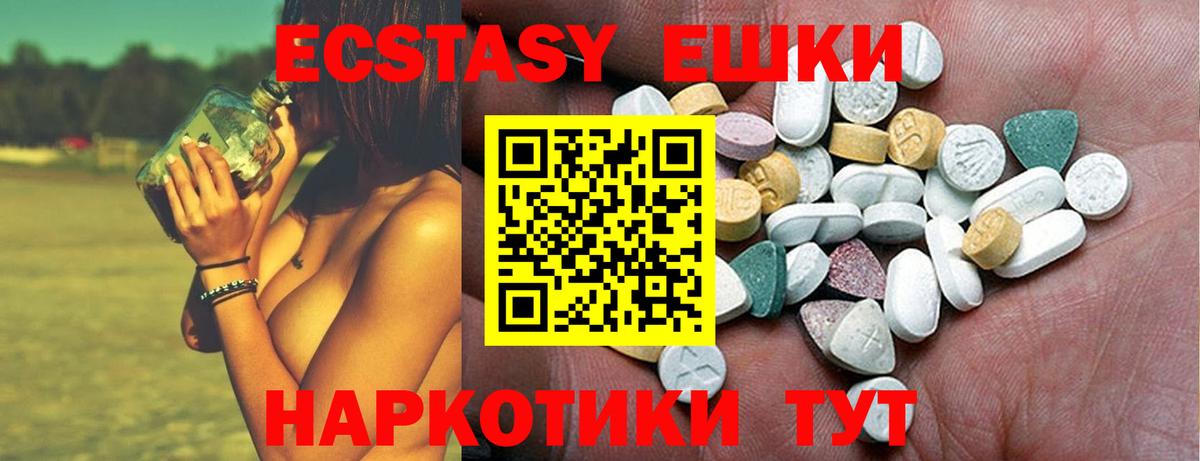 ГАШИШ  Гашиш  Кокаин  Канабис  Вход с VPN  Метадон  Тверь  Меф МЯУ МЯУ кристаллы  Вейп ТГК 
