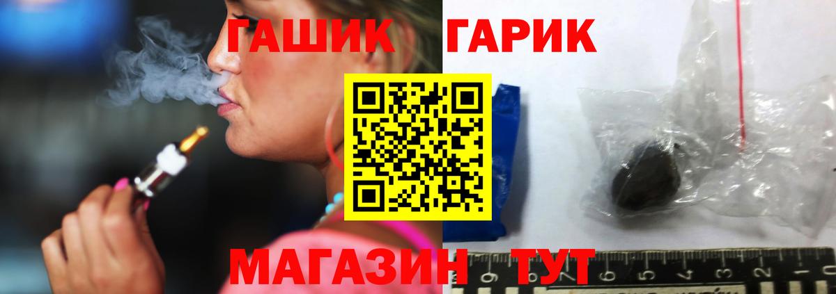 ГАШ Premium Тверь
