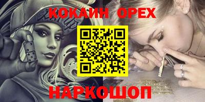 хмурый Пенза