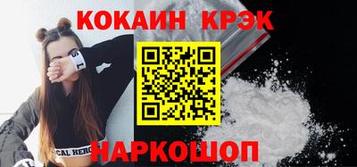 меф Партизанск