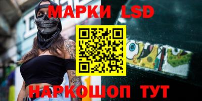 меф Партизанск