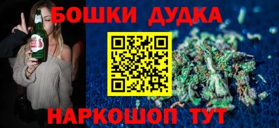 меф Партизанск