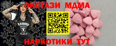 хмурый Пенза