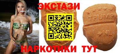 меф Партизанск