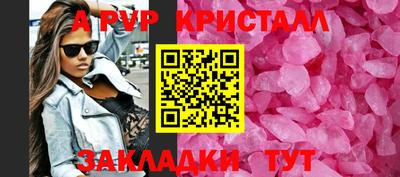 меф Партизанск