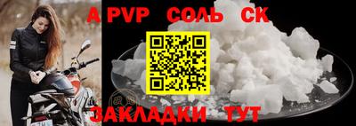 меф Партизанск