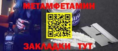 меф Партизанск