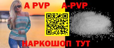 меф Партизанск