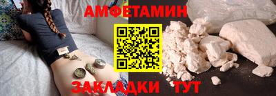 меф Партизанск