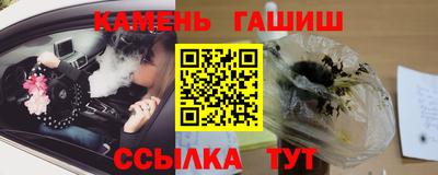 меф Партизанск