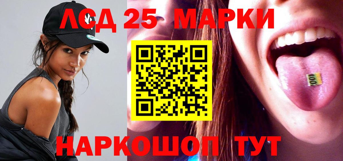 Лсд 25 экстази ecstasy Тверь