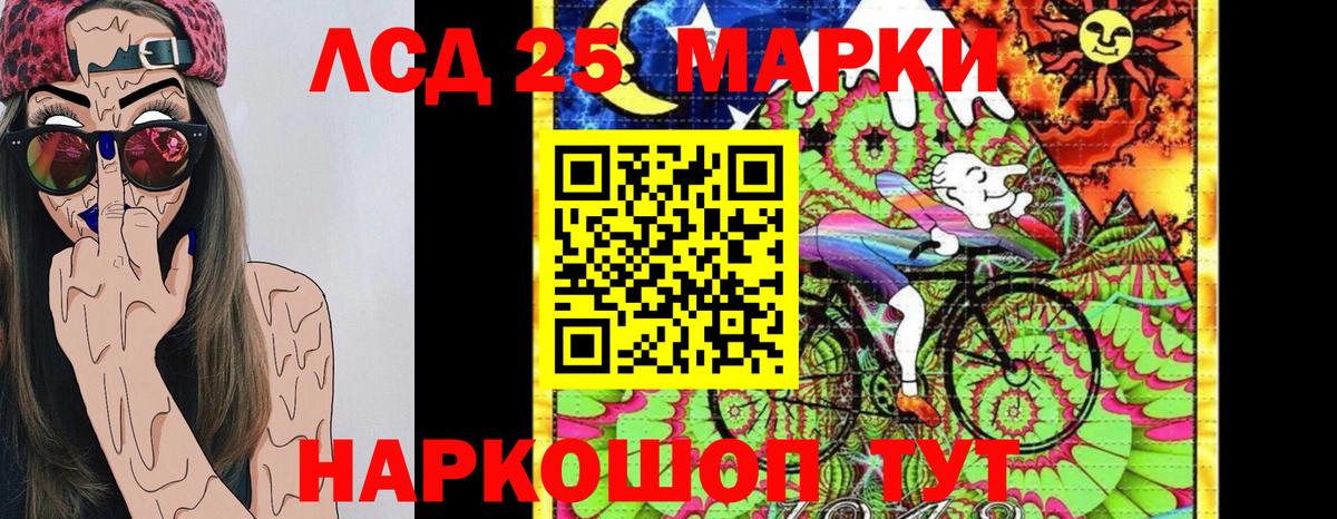 Наркотические марки 1500мкг  Наркотические марки  Наркотические марки 1500мкг  Тверь  Вход с VPN 