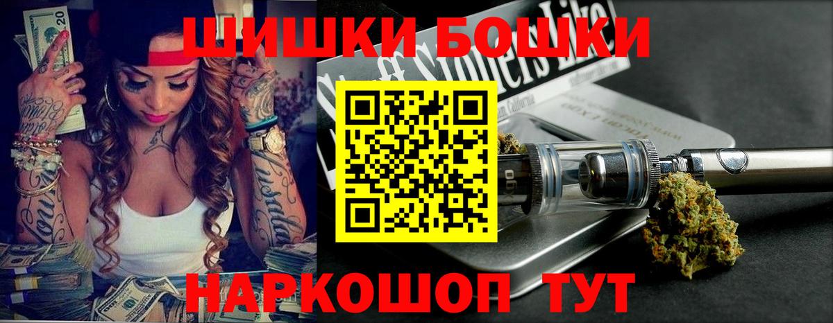 Конопля White Widow Тверь