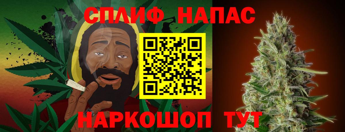 Бошки Шишки THC 21%  Конопля LSD WEED  Каннабис THC 21%  Вход с VPN  Тверь 